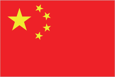  China will not be pressured over ailing dissident: Daily 