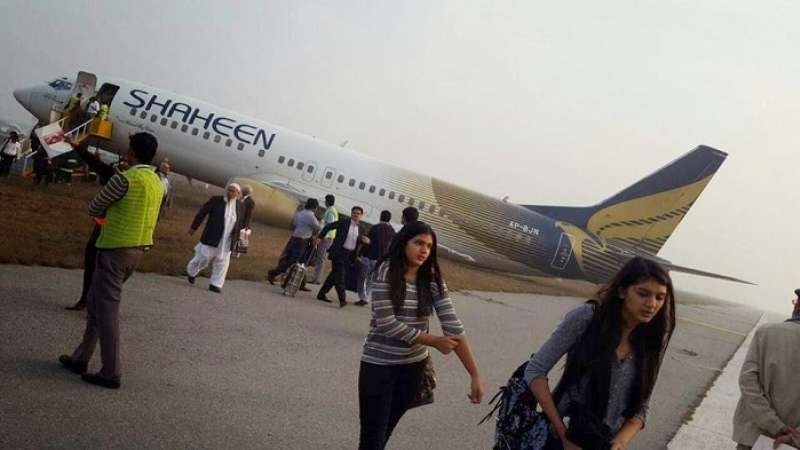  AI Express sets up inquiry to ascertain Mangaluru flight incident (Lead) 