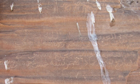  Medieval-era Arabic graffiti uncovered in Egyptian cave 