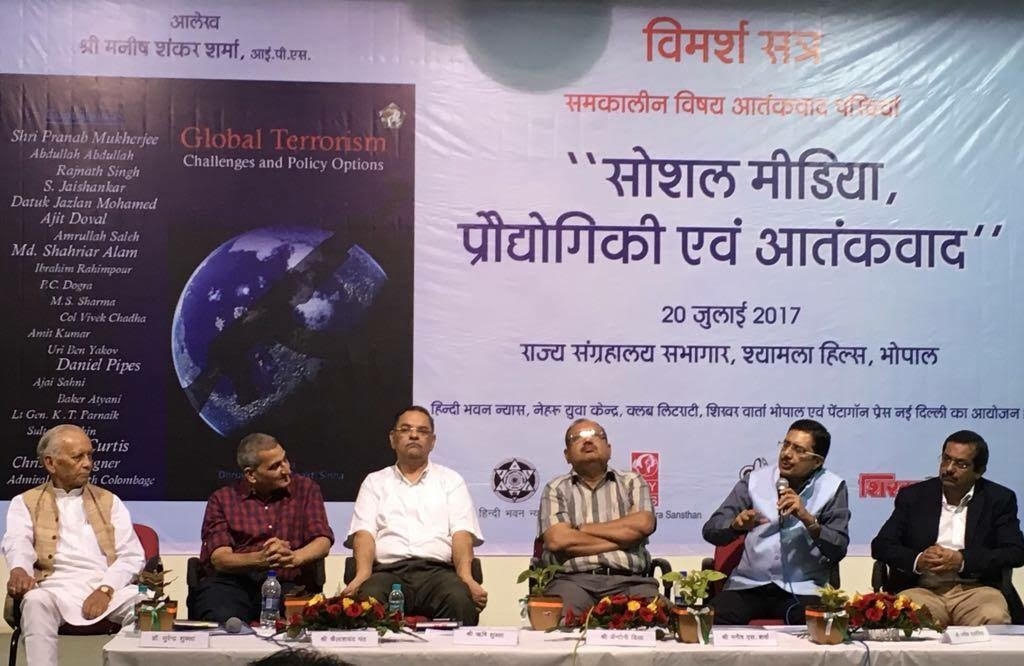 Need To Deal Cyber Terrorism Strongly: ADGP Manish Shankar Sharma 