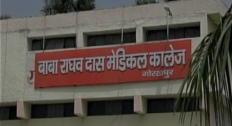  UP refutes reports of death of 30 children in Gorakhpur hospital 