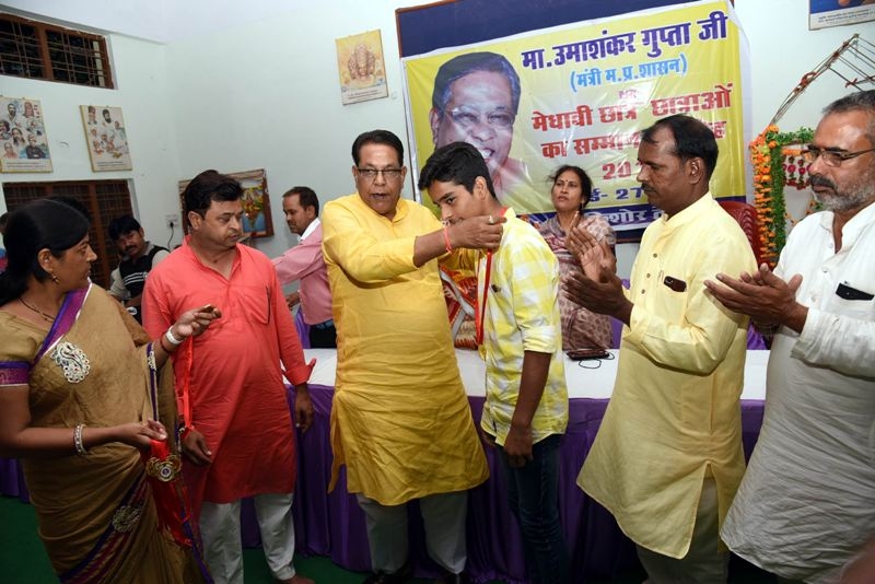 Revenue Minister Gupta Honours Meritorious Students