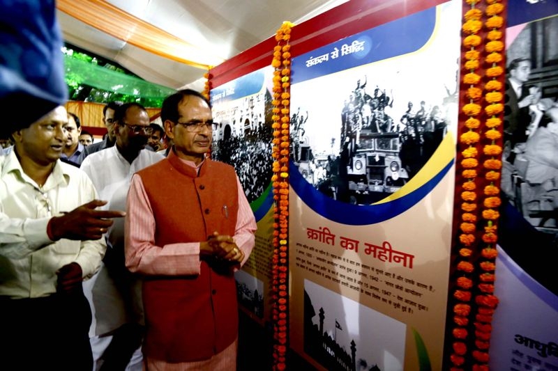 All dimensions of Sankalp Se Siddhi to be completed in Madhya Pradesh