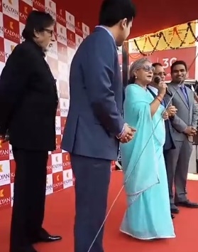 Ab Hogee Sone ki Barsaat  Big B Amitabh Bachchan ke Sath, courtesy Kalyan Jewellers at Bhopal