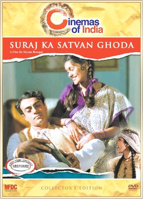 Today's event; Bharat Bhavan Bhopal to feature film " Suraj Ka Satva Ghoda" by the pioneer director Shyam Benegal in EKAGRA