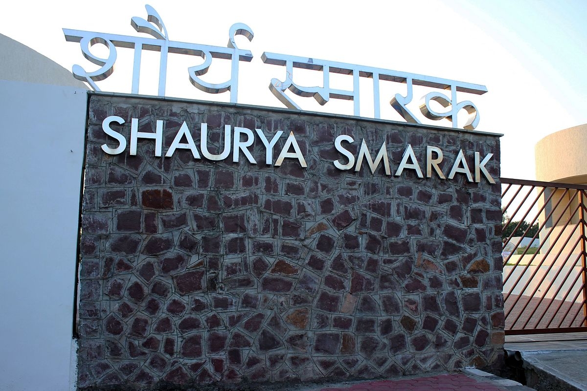 CM Chouhan to take part in Shaurya Smarak anniversary celebration