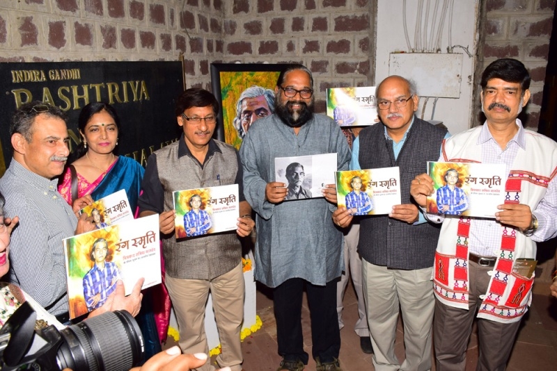 'Sachida Nagdev-Rang Smriti'